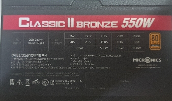   MicronicsClassic II Bronze 550W 